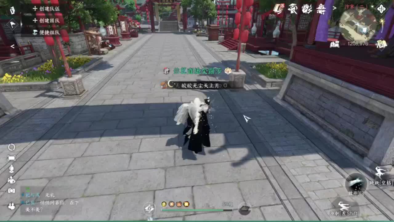 长草中 第3段