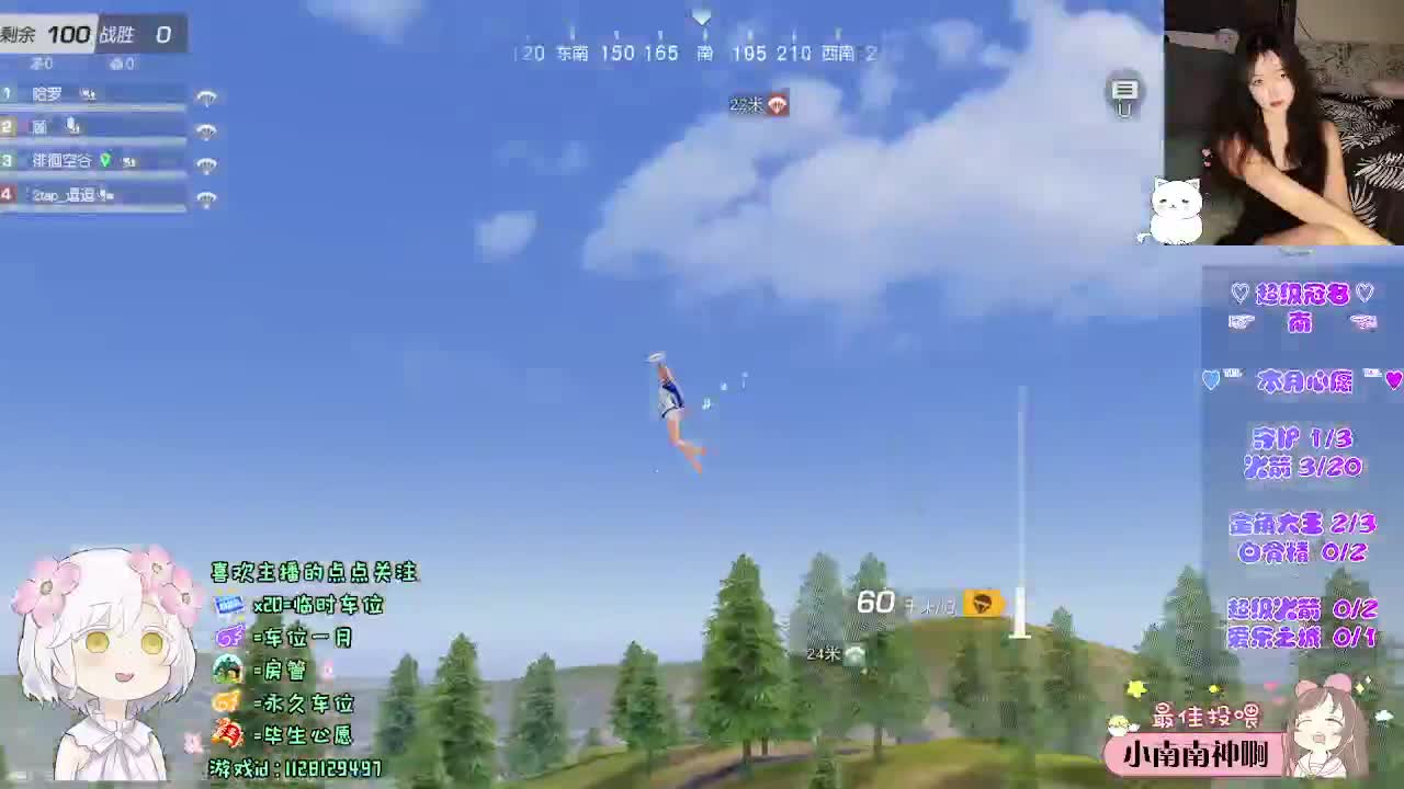 行 第1段