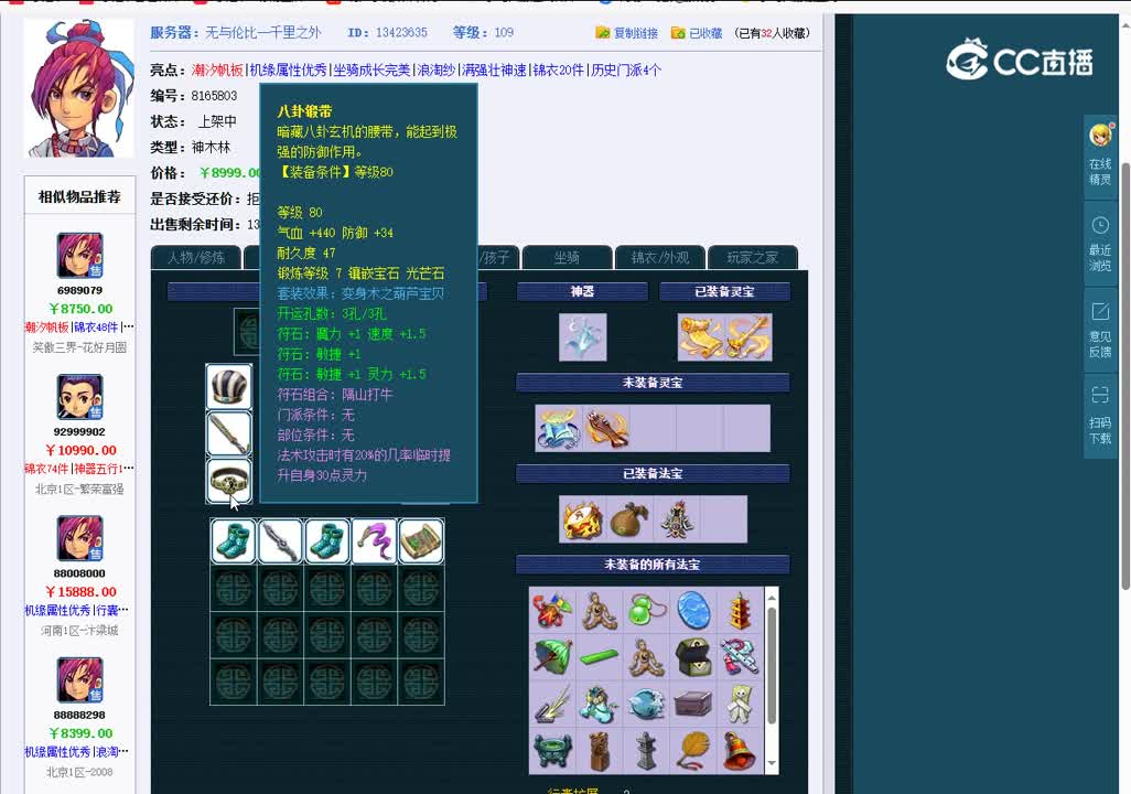 1696853401891