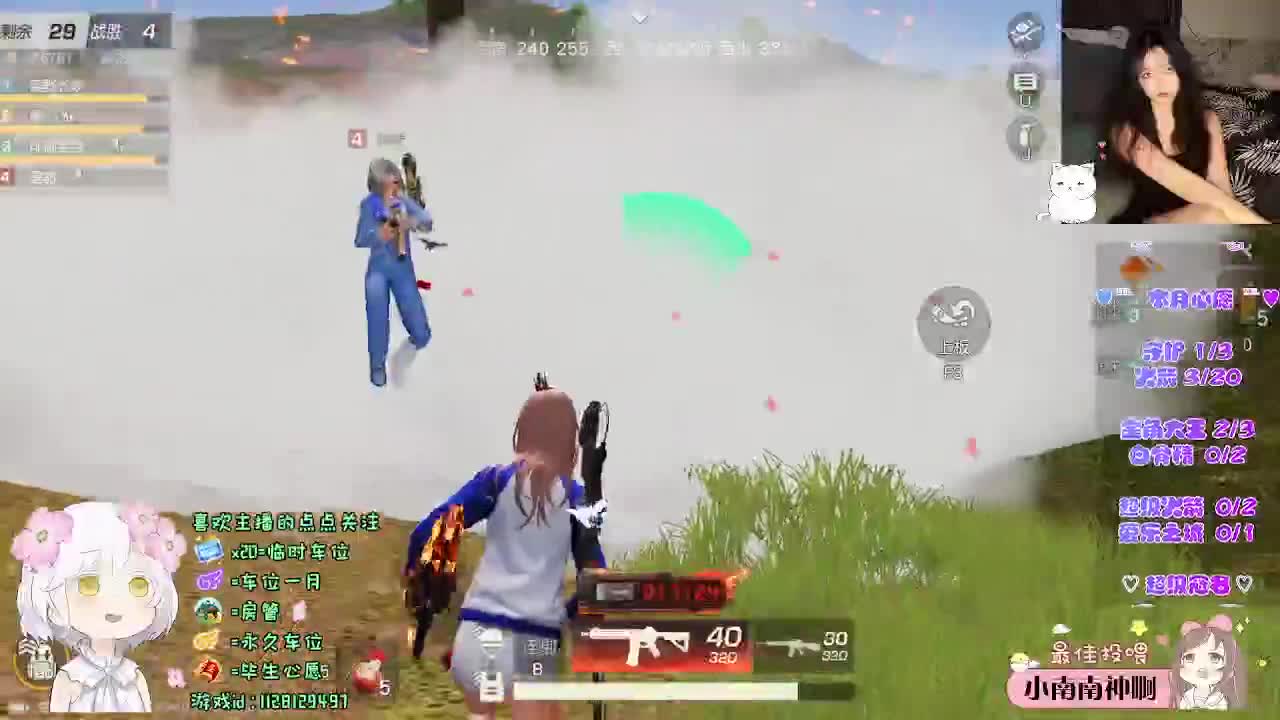 行 第5段
