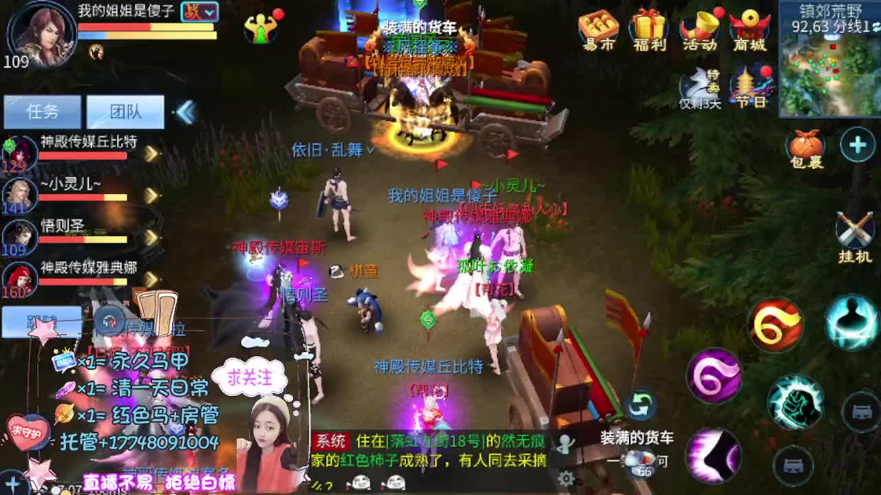 接托管-接资源-接天门山 第8段