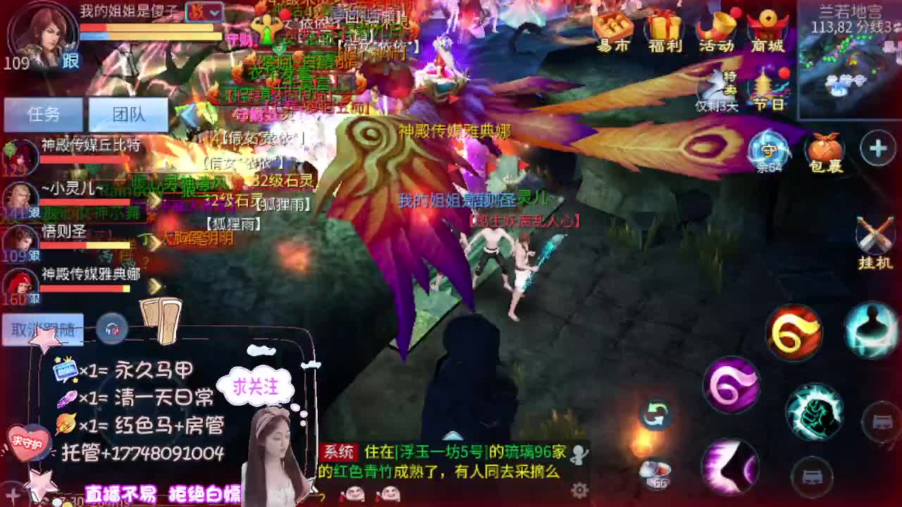 接托管-接资源-接天门山 第9段