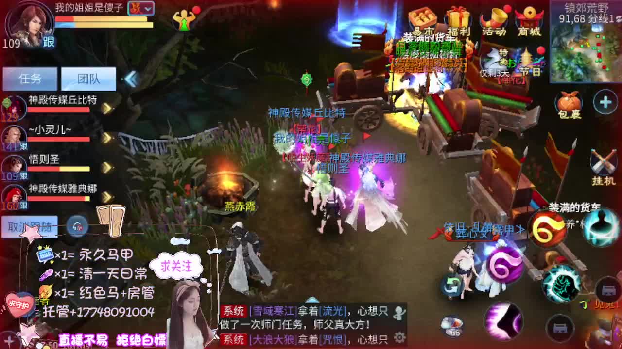 接托管-接资源-接天门山 第10段