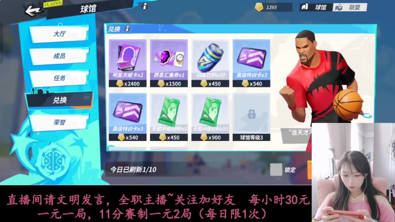 啥都会一点 第1段