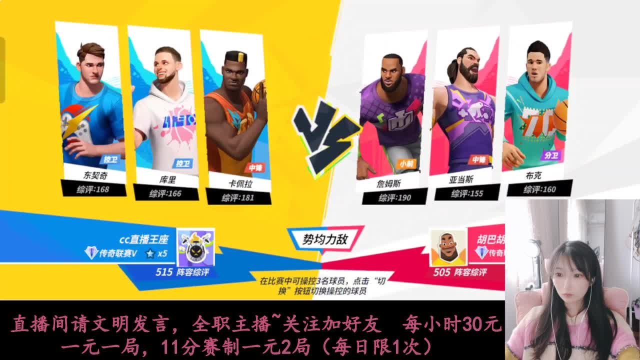 啥都会一点 第4段