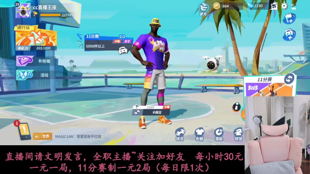 啥都会一点 第7段