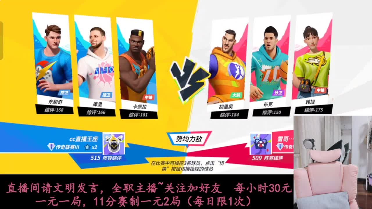 啥都会一点 第8段