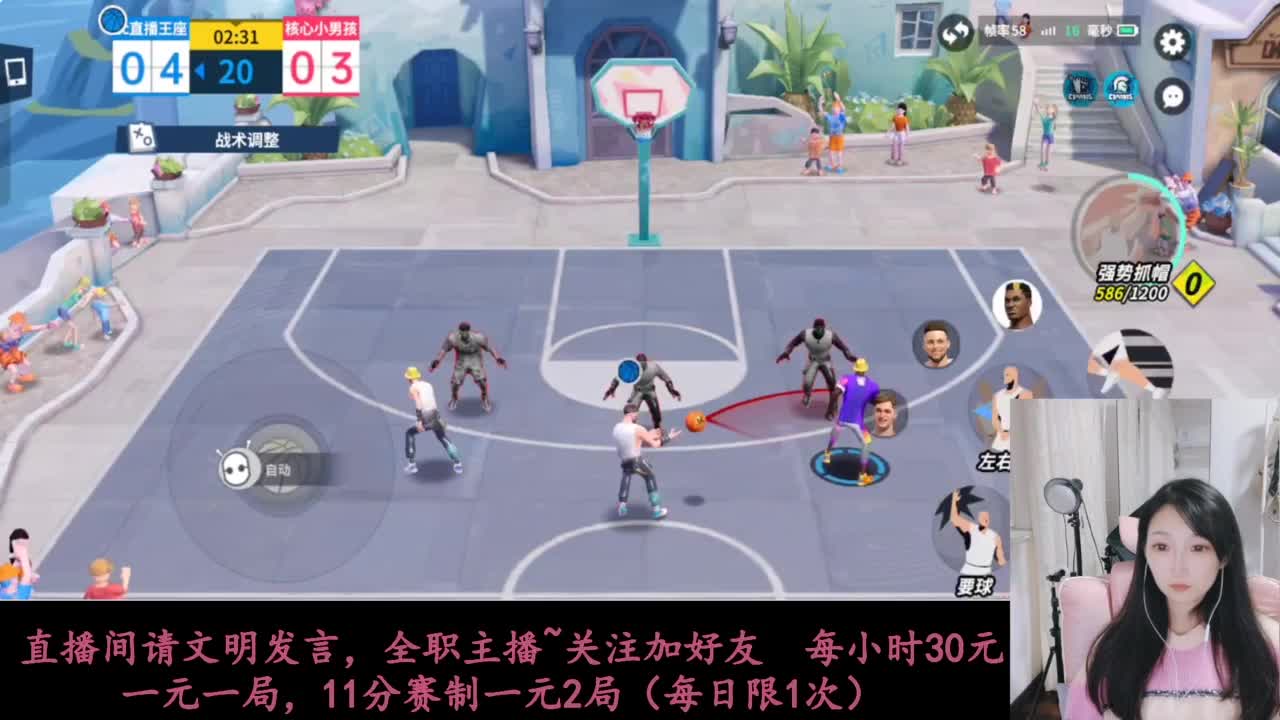 啥都会一点 第9段