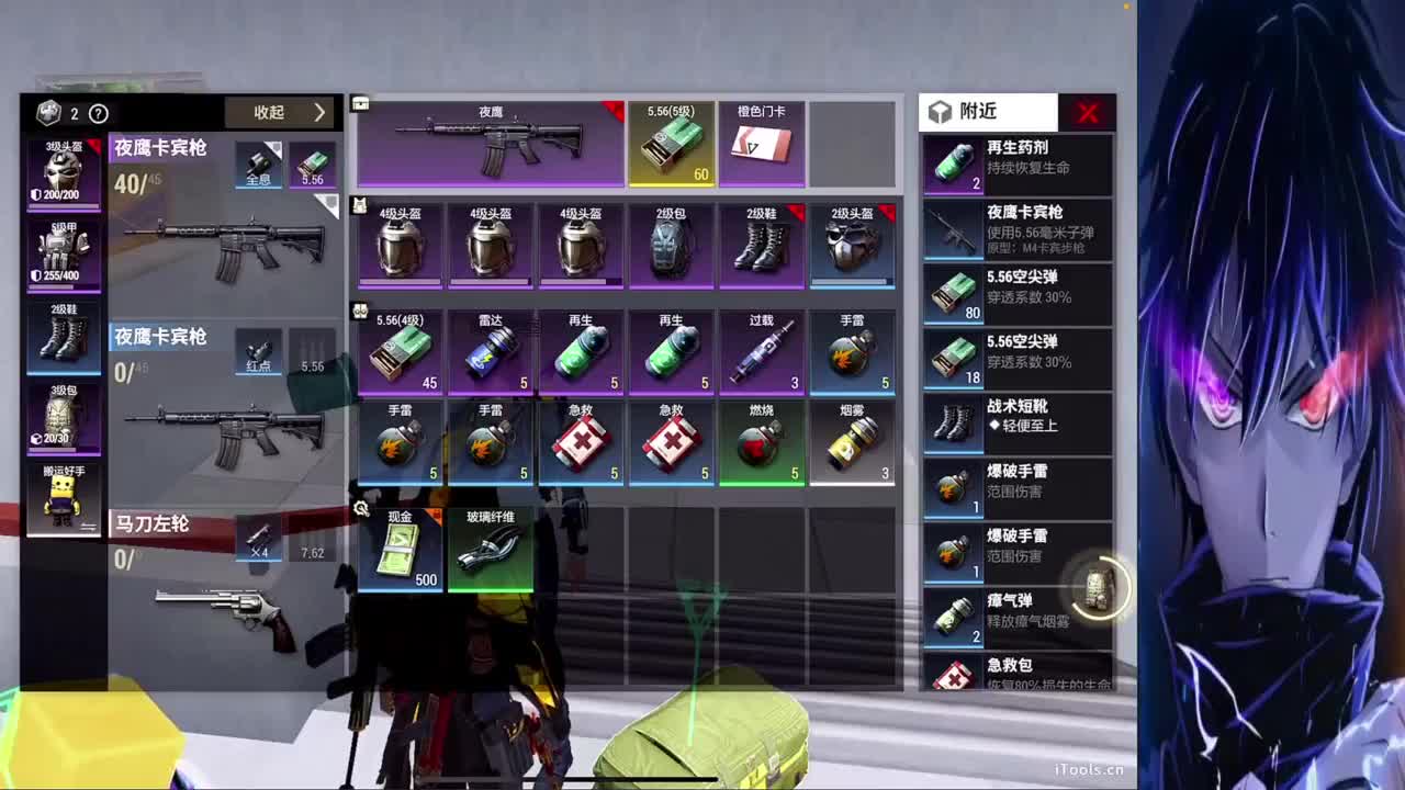 什么都接 第1段