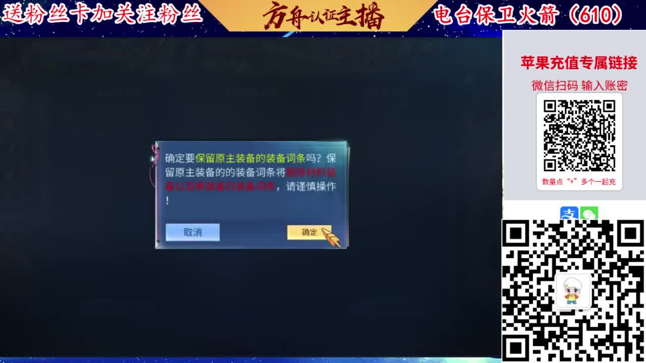 专业强化补缀洗宝宝开性格 第1段