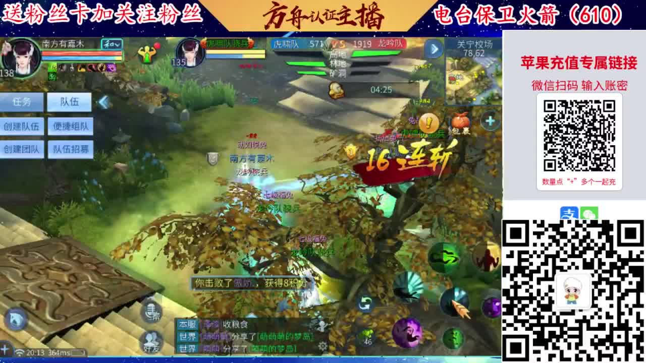 专业强化补缀洗宝宝开性格 第3段
