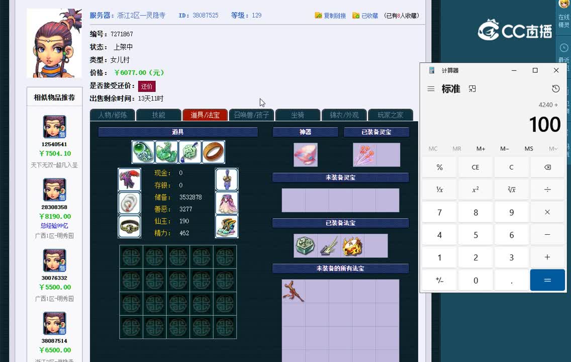 1696857191765
