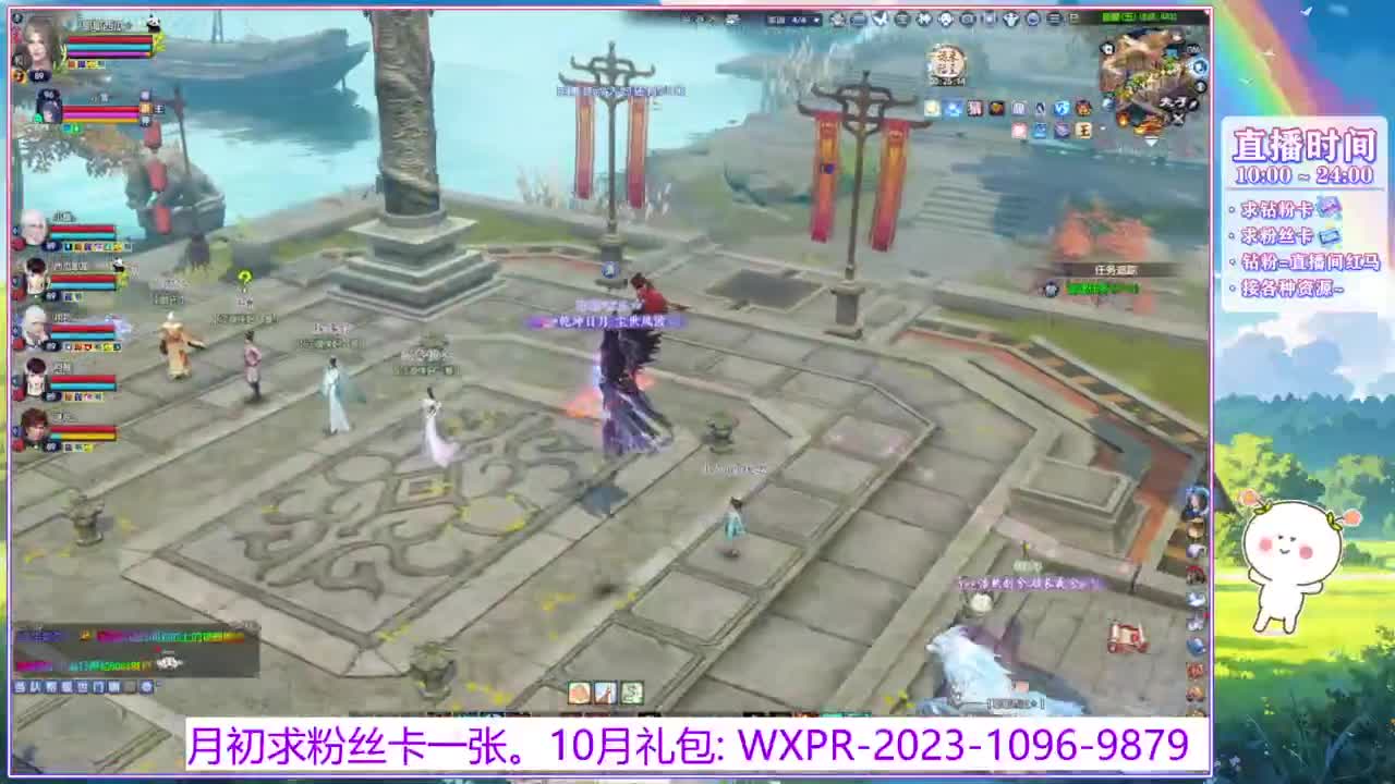 浮生万相转个职~ 第4段