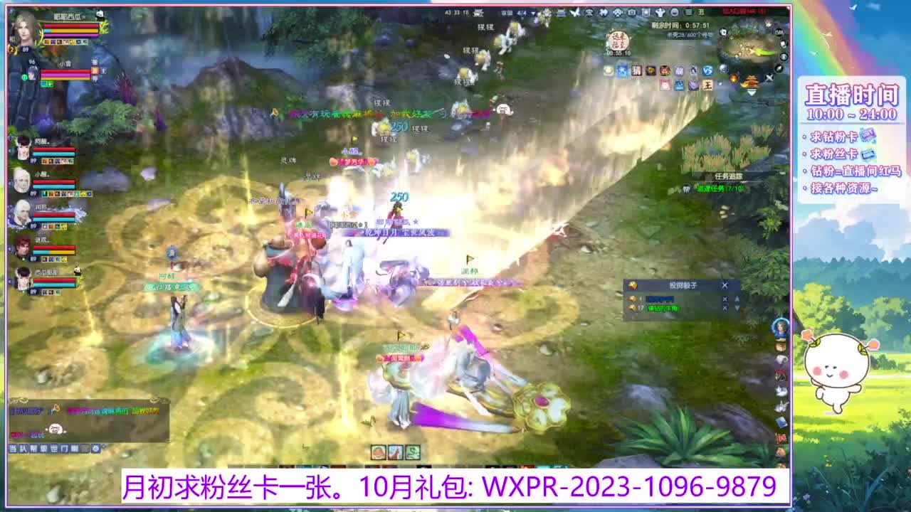 浮生万相转个职~ 第6段