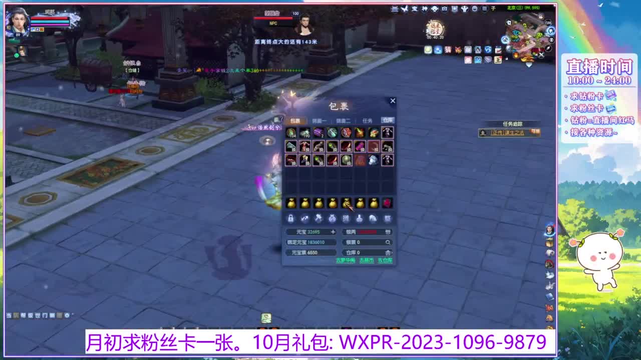 浮生万相转个职~ 第7段