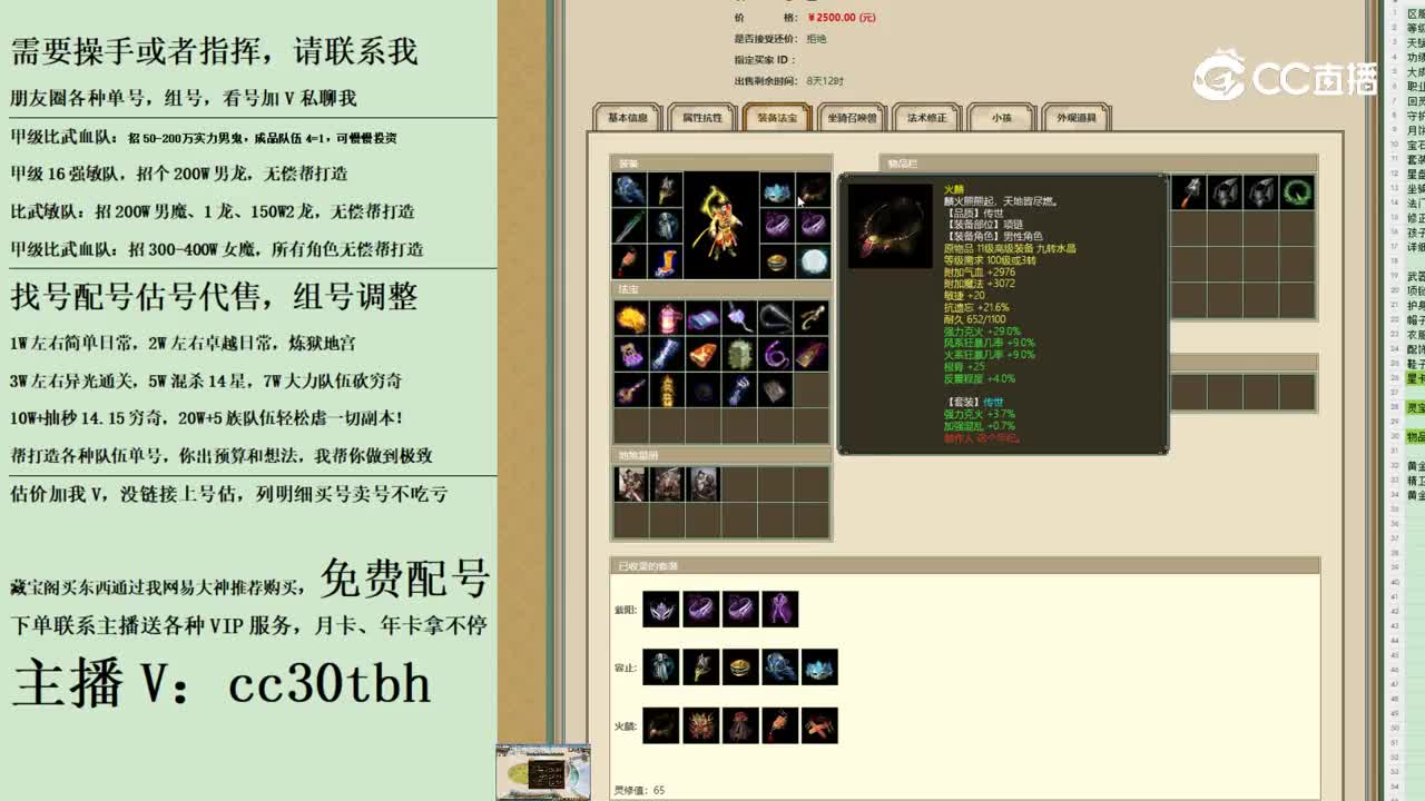 2023-10-09 21-22-49男仙