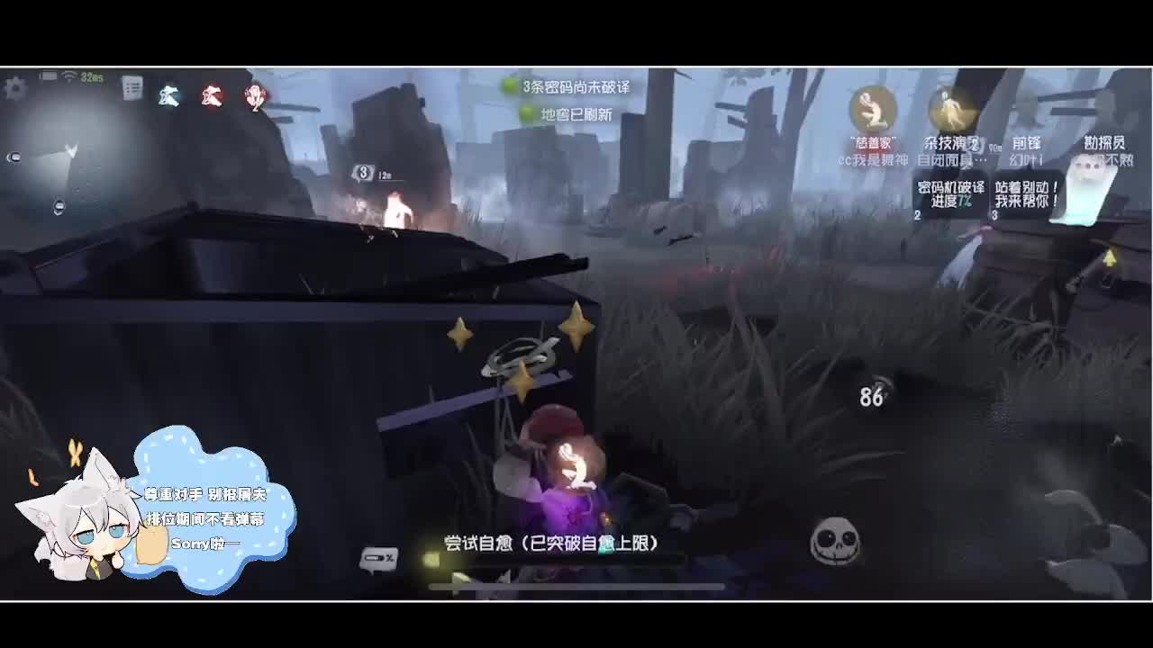 输赢是常态 第1段