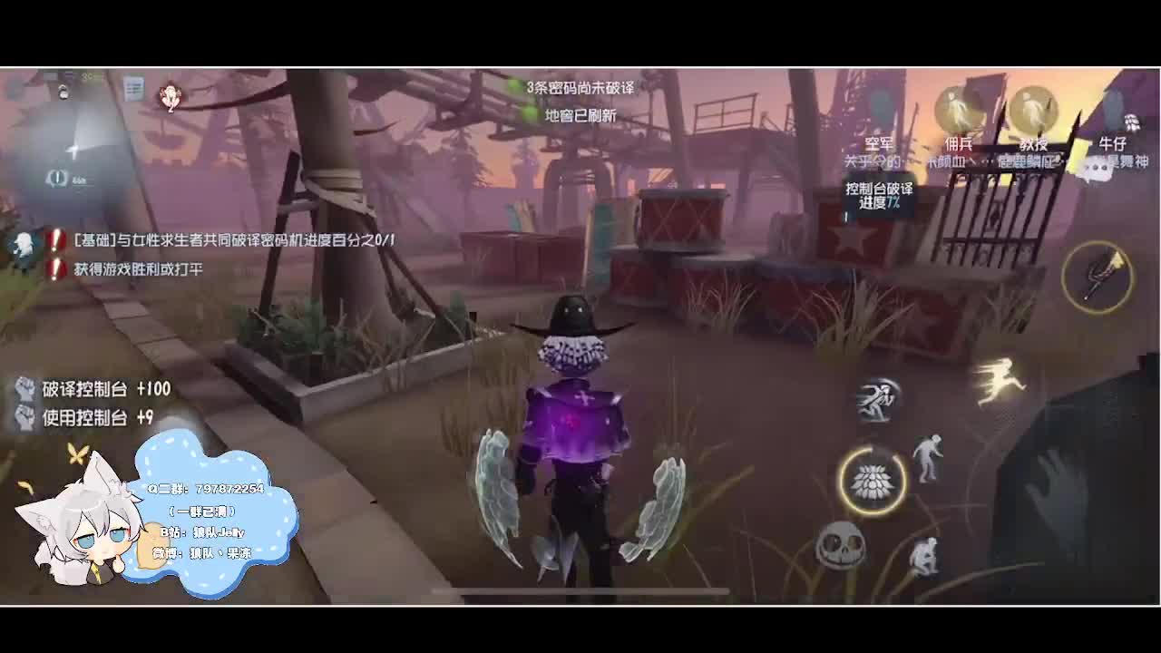 输赢是常态 第3段