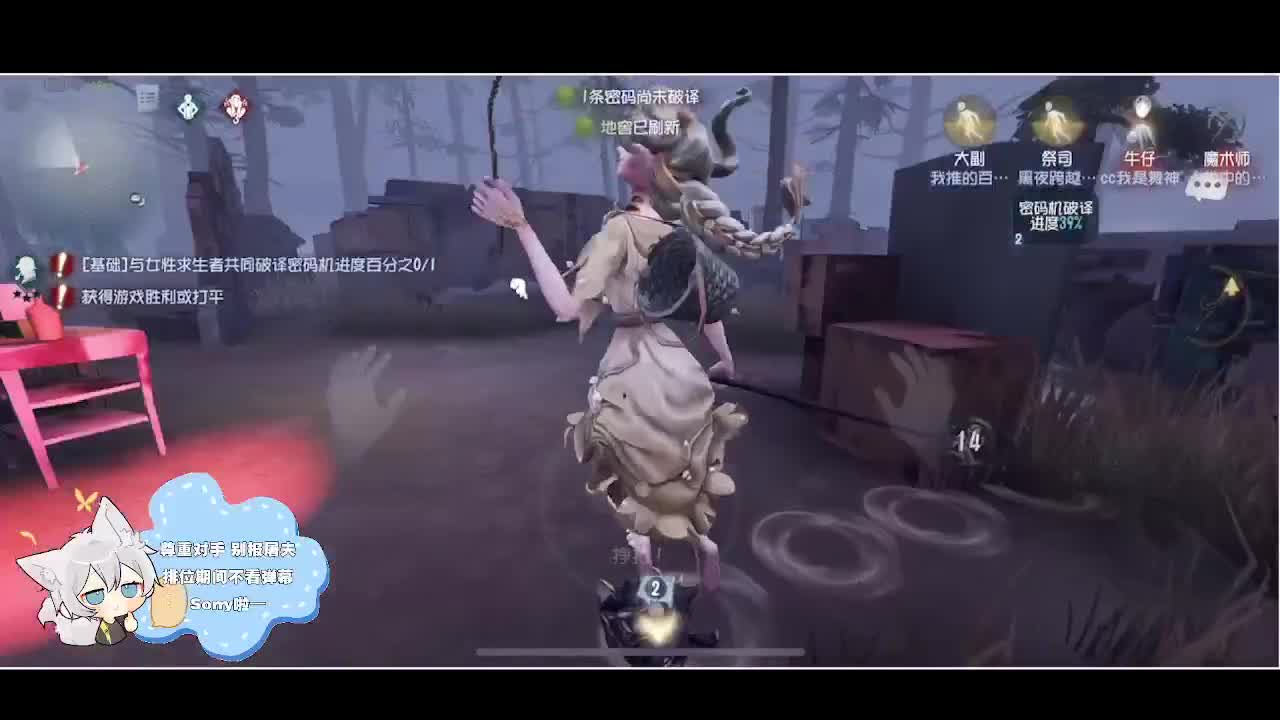 输赢是常态 第5段