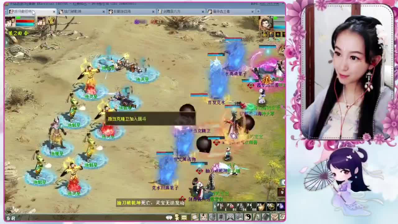 周一，加油 第2段
