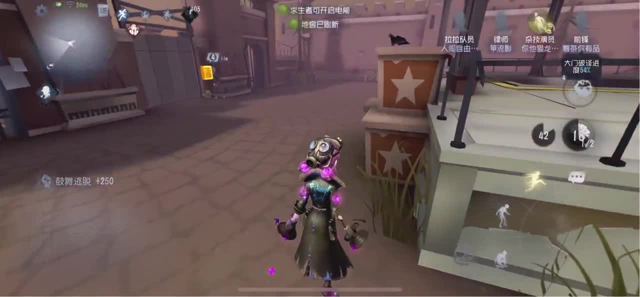 怎样都行 别不快乐 第3段