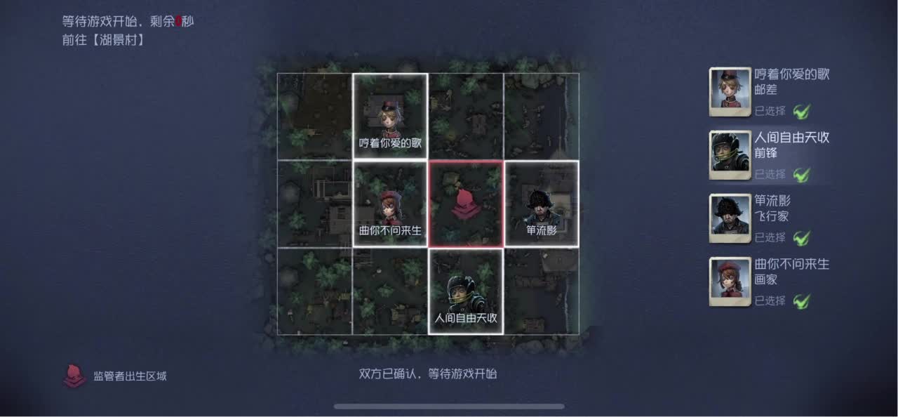 怎样都行 别不快乐 第4段