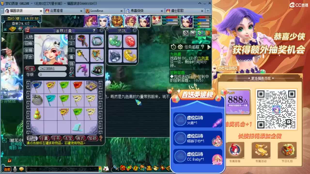 来聊天天听歌啊 ღ 第1段