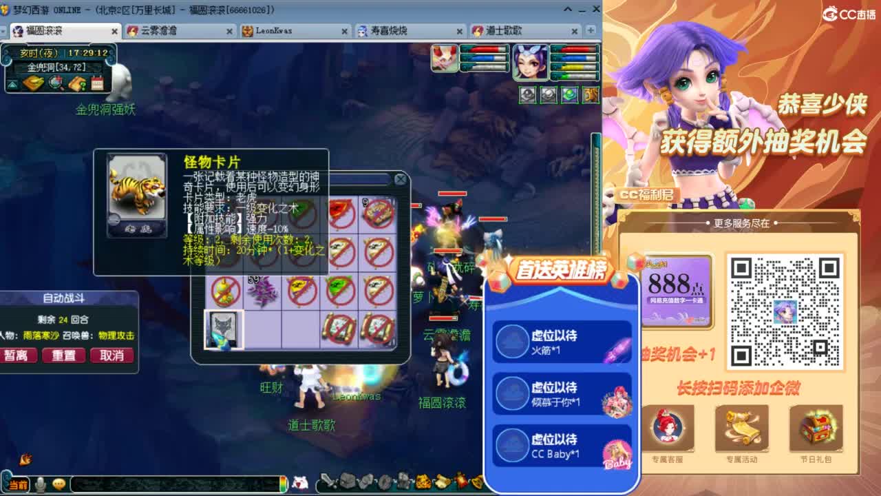 来聊天天听歌啊 ღ 第3段