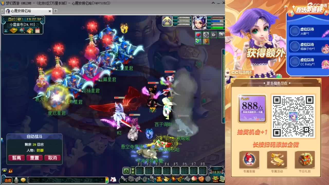 来聊天天听歌啊 ღ 第7段