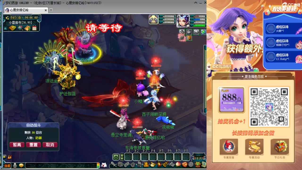 来聊天天听歌啊 ღ 第8段