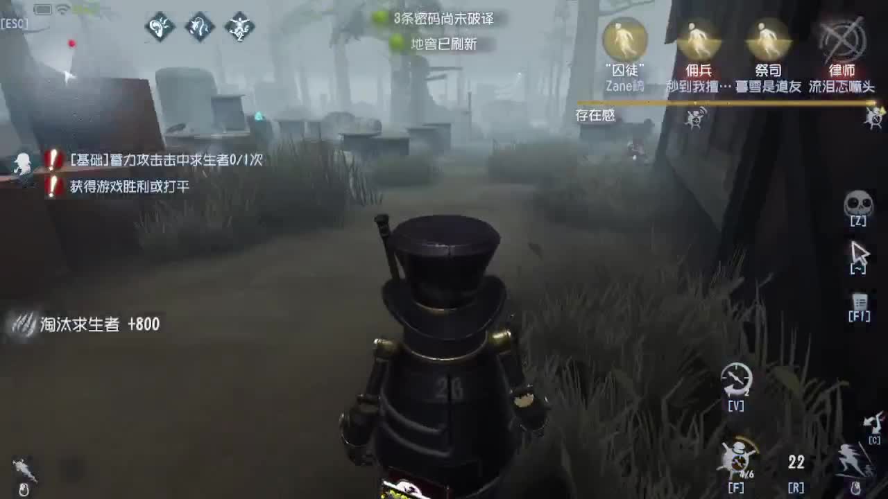 排位冲冲冲 第1段