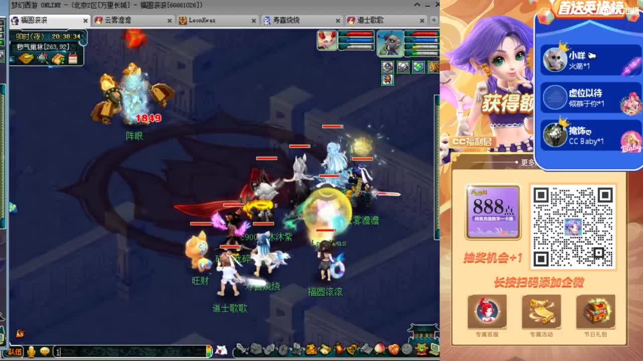 来聊天天听歌啊 ღ 第10段