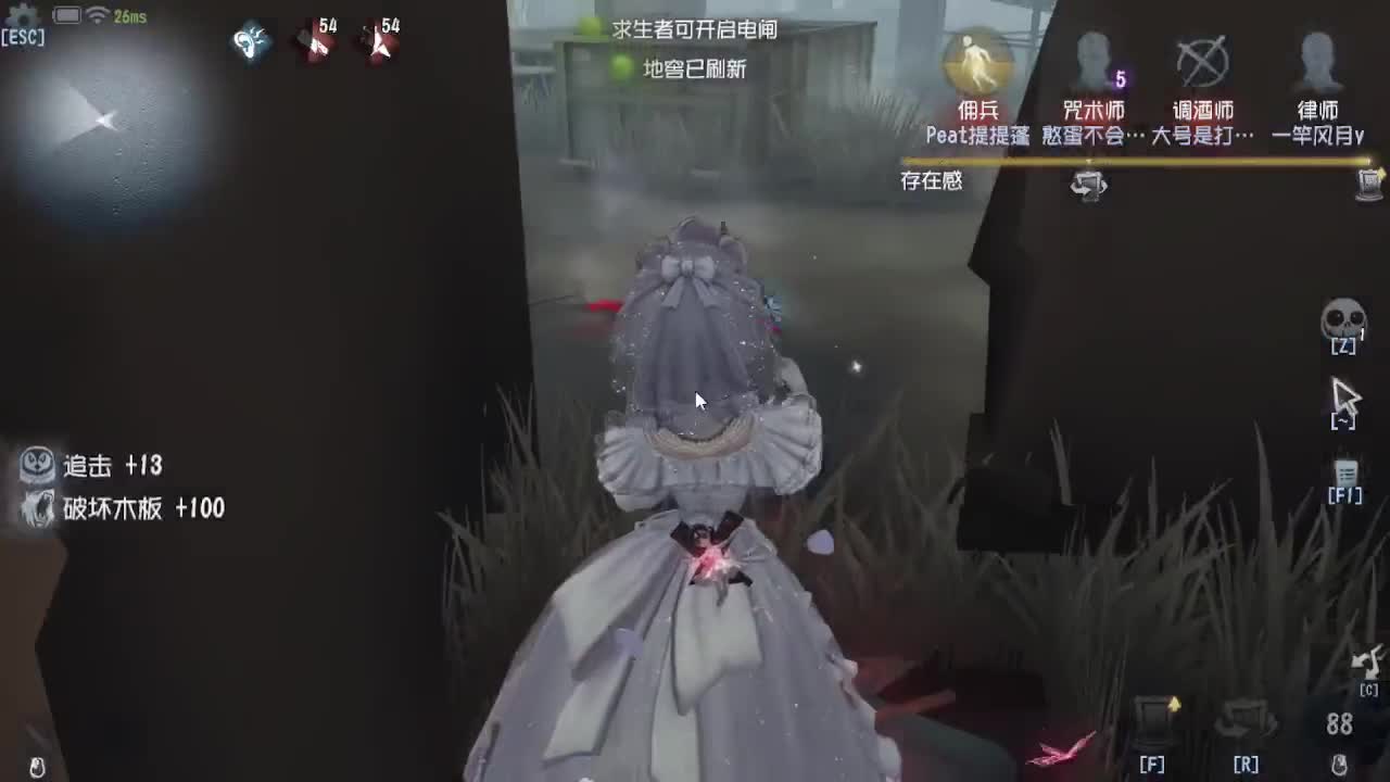 排位冲冲冲 第3段
