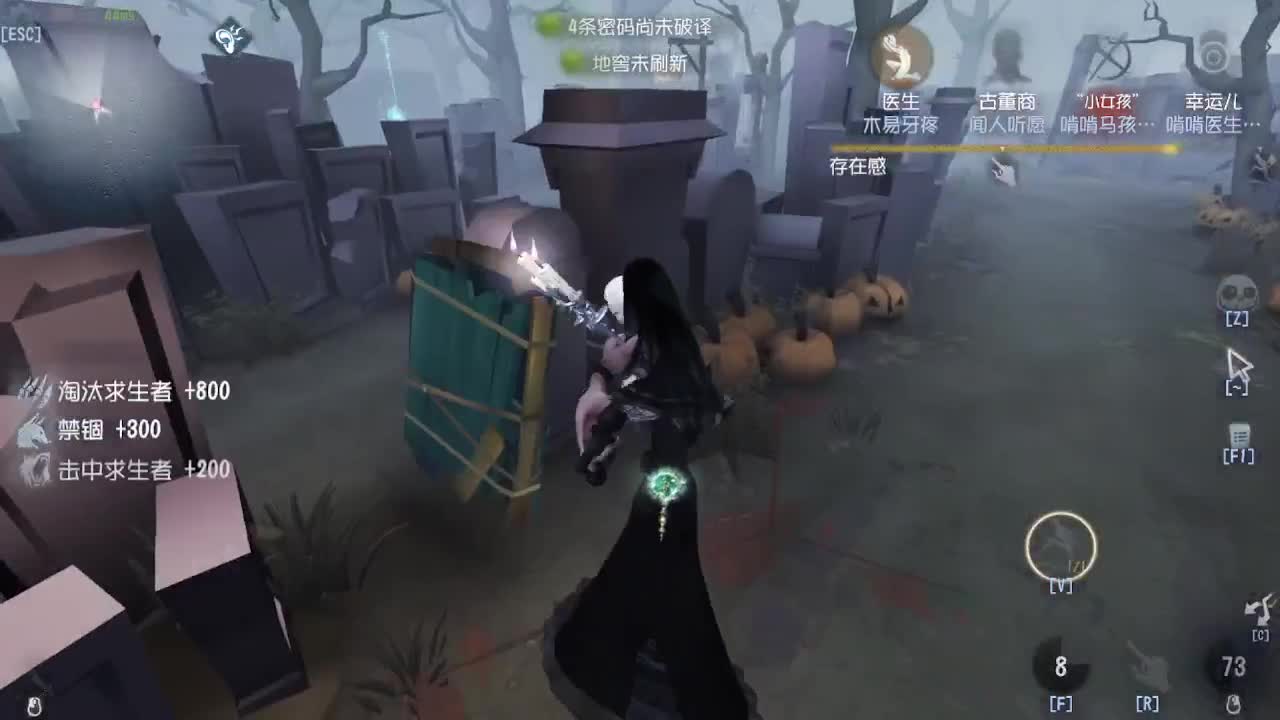 排位冲冲冲 第4段