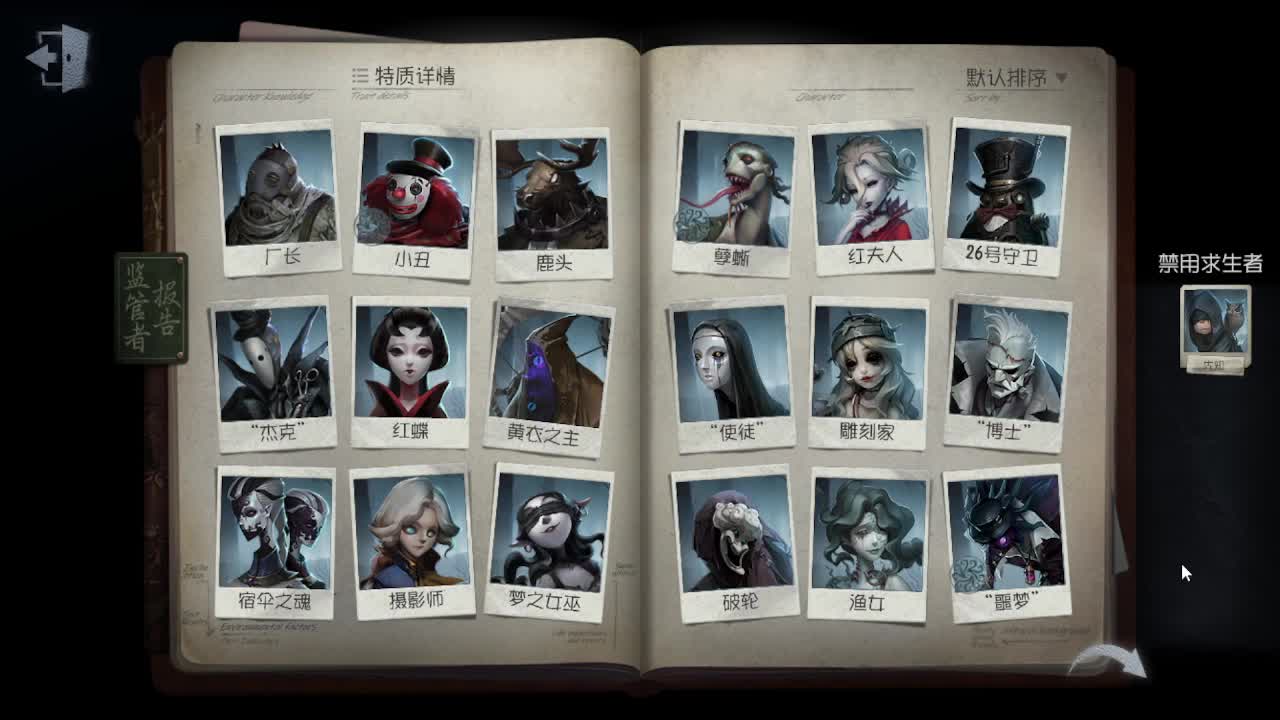 排位冲冲冲 第5段