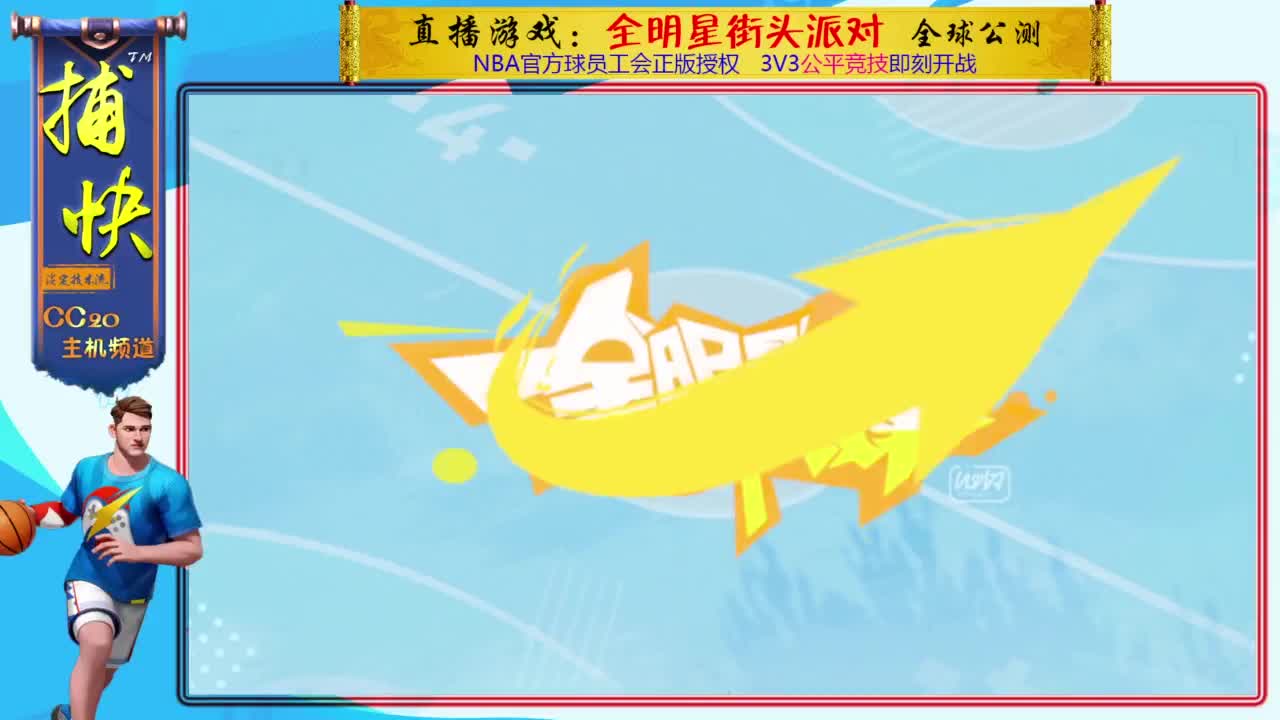 你不是最菜的！ 第1段