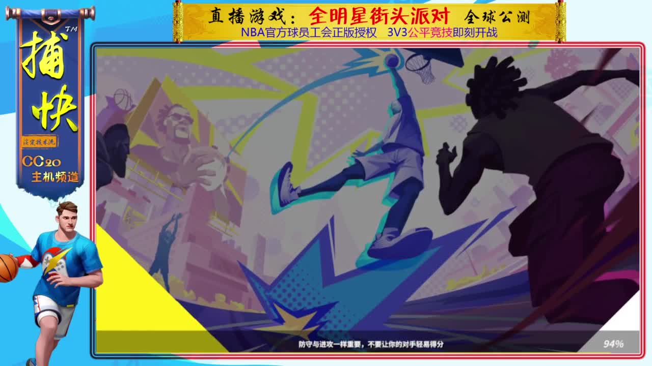 你不是最菜的！ 第2段