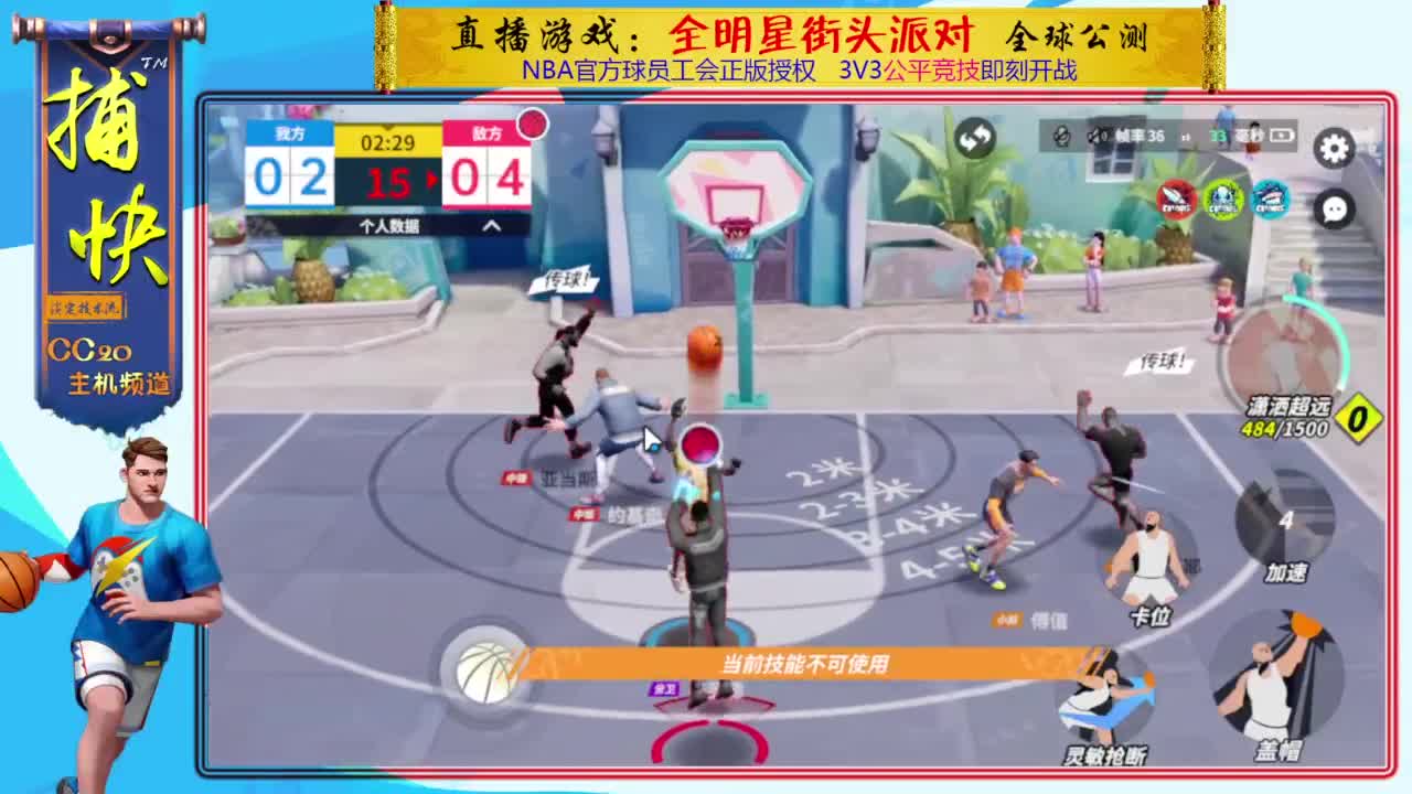 你不是最菜的！ 第3段