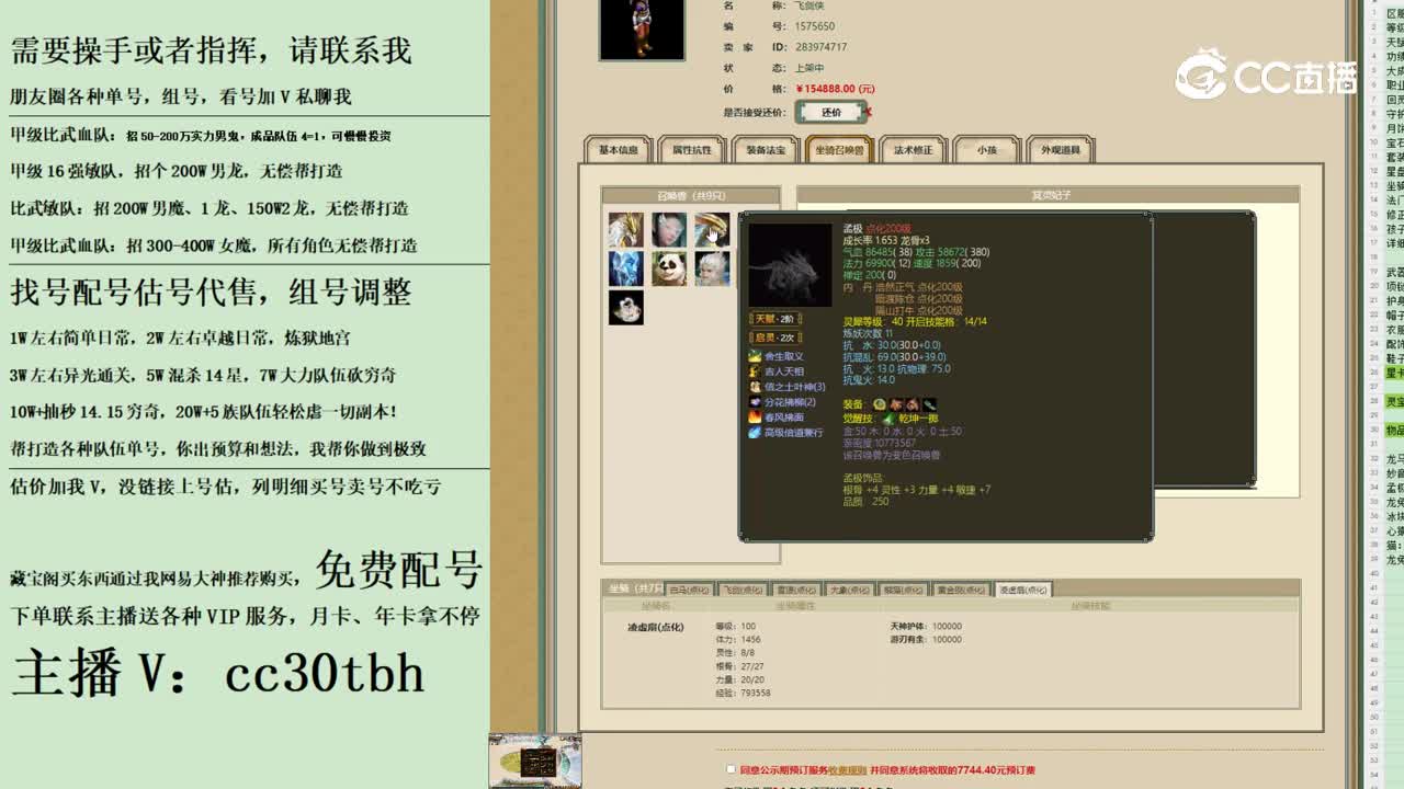 2023-10-09 21-56-33男人