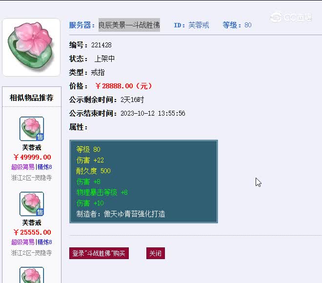 1696859787125