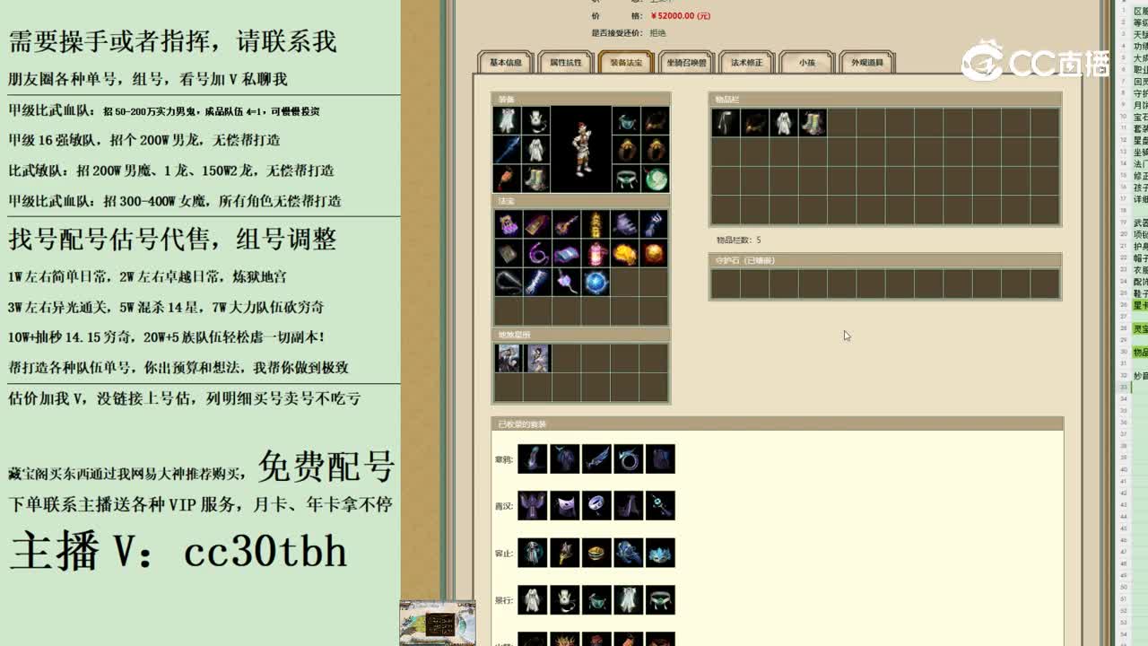 2023-10-09 22-02-03男仙