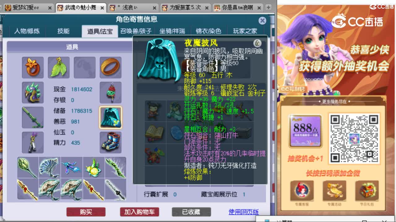 cc_capture_20231009220425