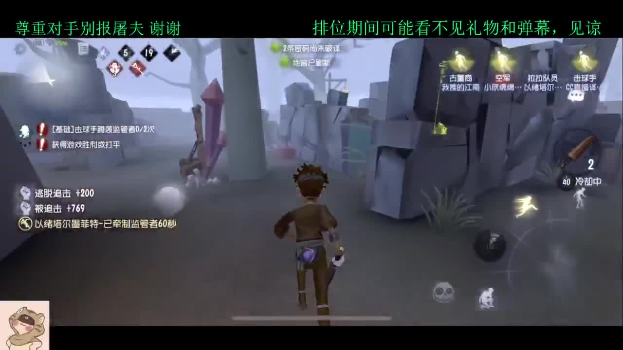 排位 第2段