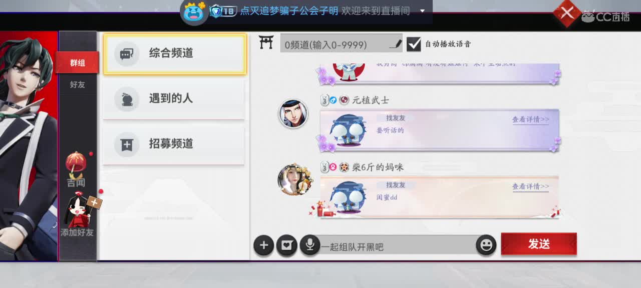 英雄到此也非英雄 第1段