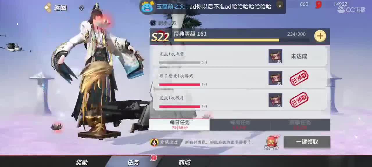 英雄到此也非英雄 第4段