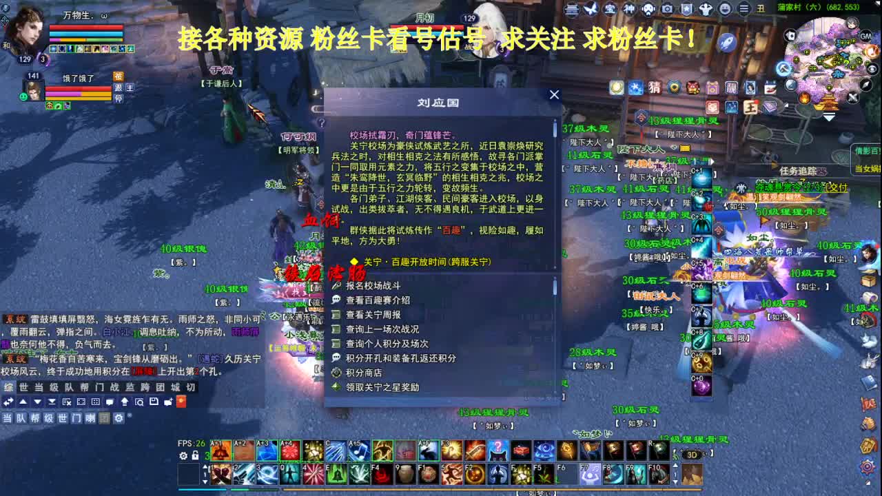 专业看号估号！断桥雪 第1段