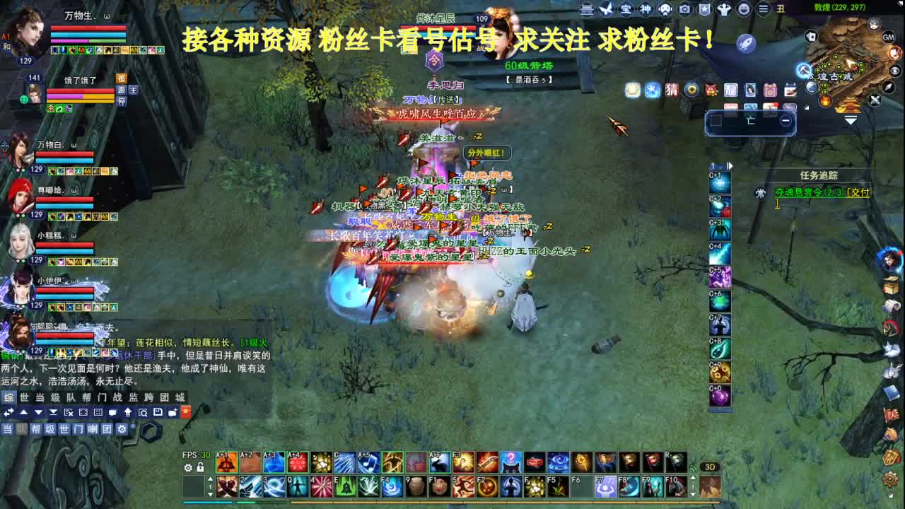 专业看号估号！断桥雪 第2段