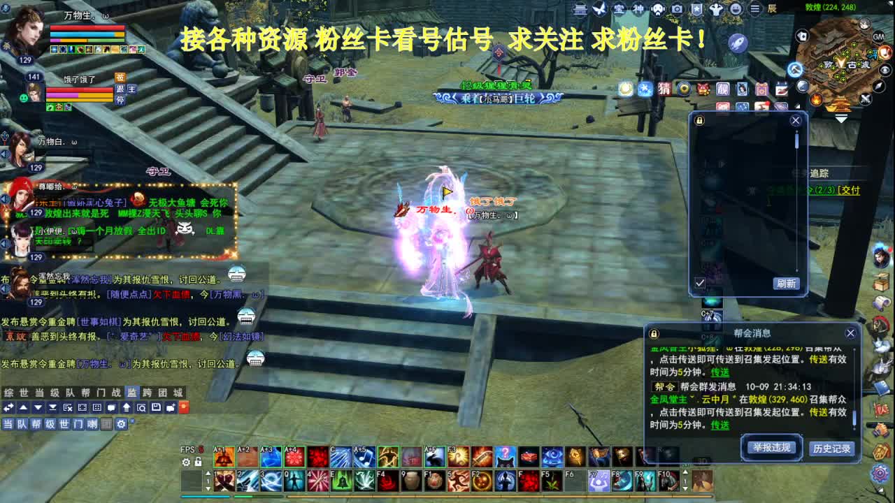 专业看号估号！断桥雪 第3段