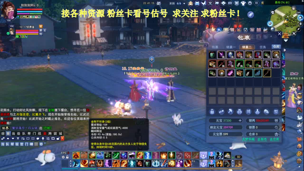 专业看号估号！断桥雪 第4段