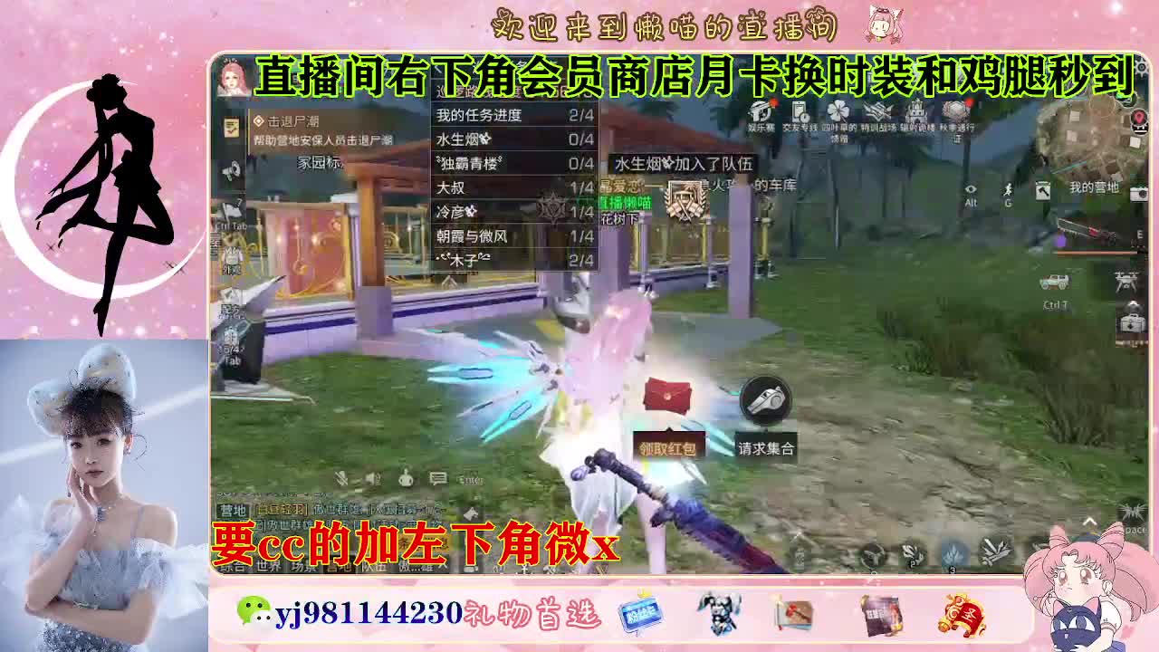 全套永久cc  全服秒发 第1段